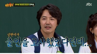  민경훈 때문에 결혼 못 할 뻔