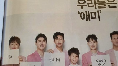  BTS 아미를 뛰어넘는 팬덤