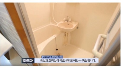  오사카 월 51만원 풀옵션 원룸