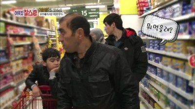  식품 사러 간 이슬람인