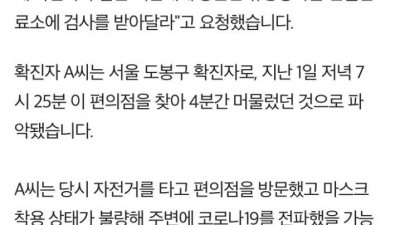  결국 터진 한강 공원