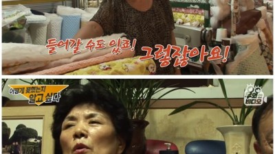  심장 1mm 앞에 꽂힌 바늘