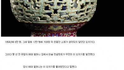  6만원이 110억으로