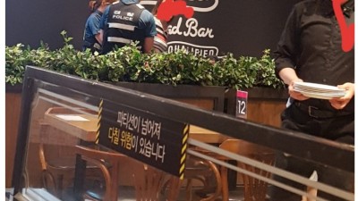  피자집 싸대기 사건