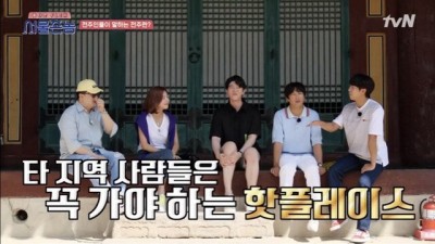  전주 비빔밥 싫어하는 전주의 아들