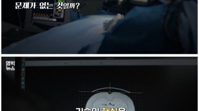  일론 머스크의 인간 강화 프로젝트