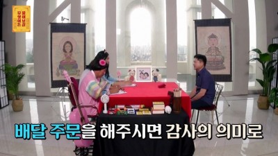 초밥집 사장님이 1년간 댓글로 편지를 썼던 이유