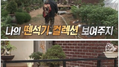 구석기 덕후의 뗀석기 컬렉션
