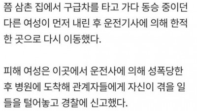  상상 그 이상의 나라