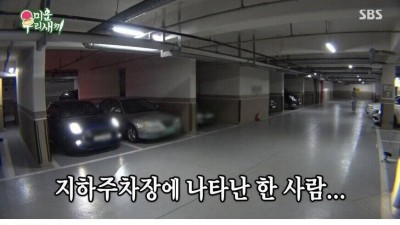  형 말씀 편하게 하세요