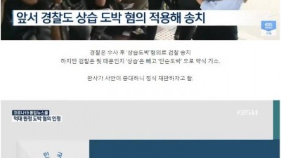  양현석 원정 도박 재판 근황