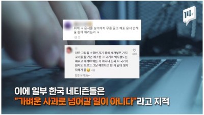  필리핀에서 반한 운동이 벌어진 이유