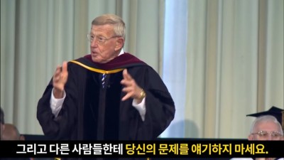  다른 사람에게 당신 고민을 이야기하지 마세요