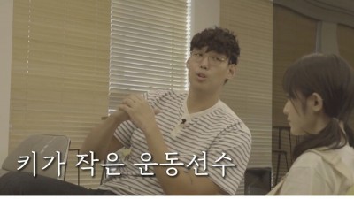  키 큰 운동선수 VS 키 작은 운동선수