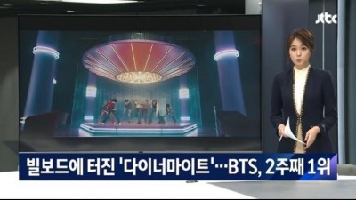  빌보드 사상 단 20번 뿐인 역사