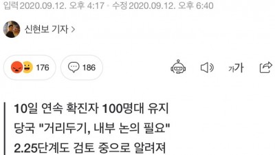  K-거리두기 근황