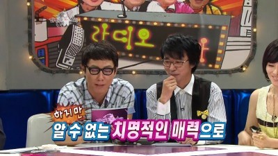  노빠꾸 시절 공중파 토크 컨셉