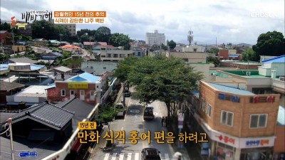 9만원 나주 한정식