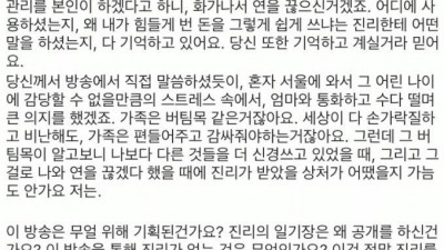  설리 친구가 새벽 인스타에 올린 글