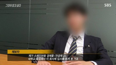  수술을 집도해야만 했던 의료기기 영업사원