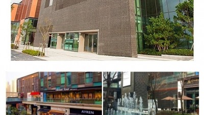  김연아가 사들인 송도 상가