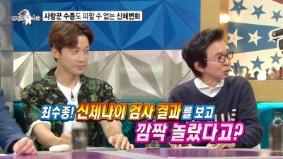  부부가 몸매관리를 하는 이유