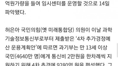 2만원을 주기 위한 센터
