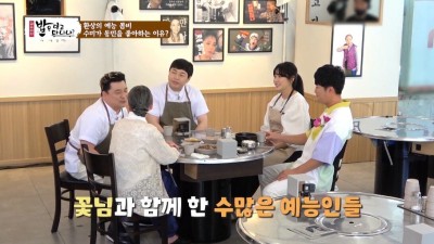  김수미가 장동민을 제일 예뻐하는 이유