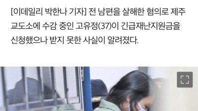  알뜰한 여자