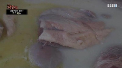  국물 맛의 진수