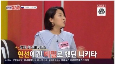  러시아인의 생존력