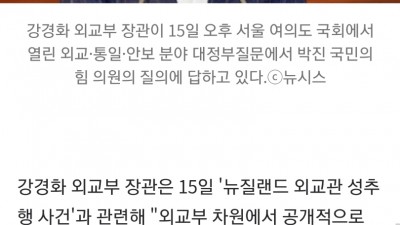  사과할 사안 아니다