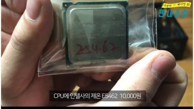  가성비 조립컴퓨터