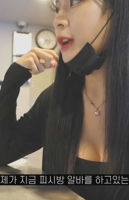 PC방 알바 효은이
