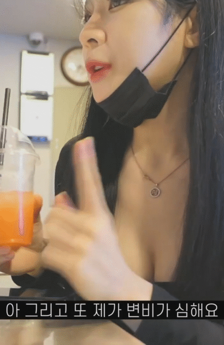 PC방 알바 효은이