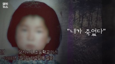  아무도 책임지지 않는 한 가족의 비극