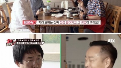  최양락이 선배들한테 맞고다닌 이유