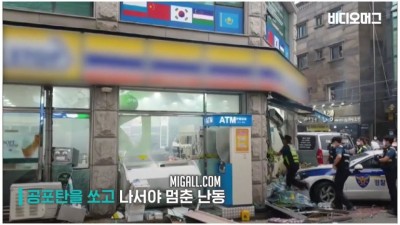  운전자가 편의점으로 돌진해 다 부숴버린 이유