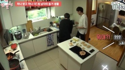  집이 너무 크면 생기는 일
