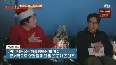  유독 한국에서 히트친 일본영화