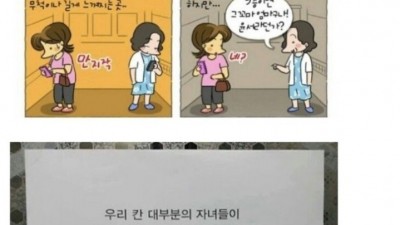  아파트 엘리베이터 인사 논란
