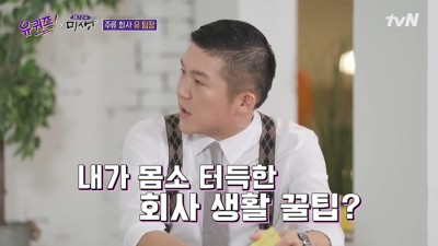  윗분들이 낸 아이디어를 일단 실행하는 이유