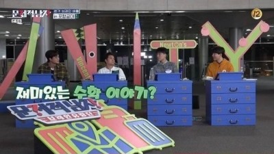  빨대의 구멍이 몇 개라고 생각하세요?