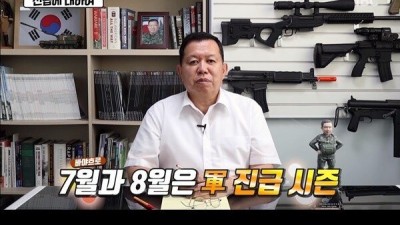  진급을 대하는 자세