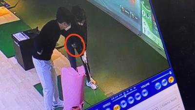  골프장 추행 사건