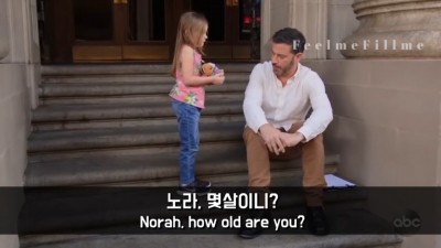  엉뚱한 미국소녀와 인터뷰
