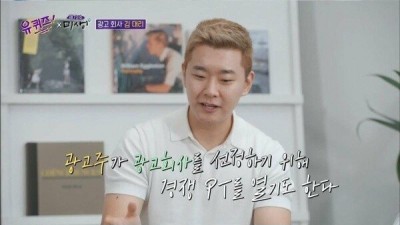  광고회사 대리의 가장 기억에 남는 실수