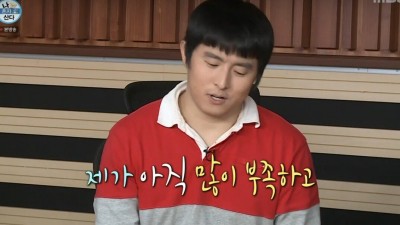  복귀를 사과로 시작하는 기안 84