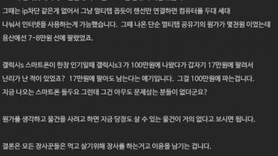  눈물의 호소