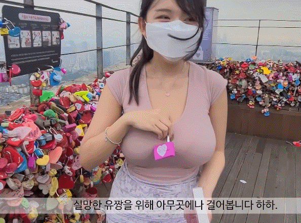 덕주가 환장하는 스타일